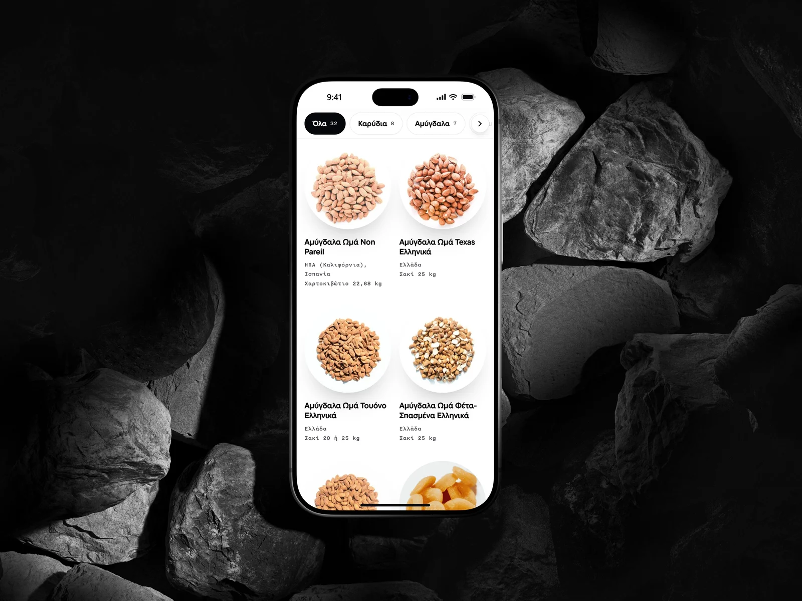 Mockup of the product catalogue on carpebo.com