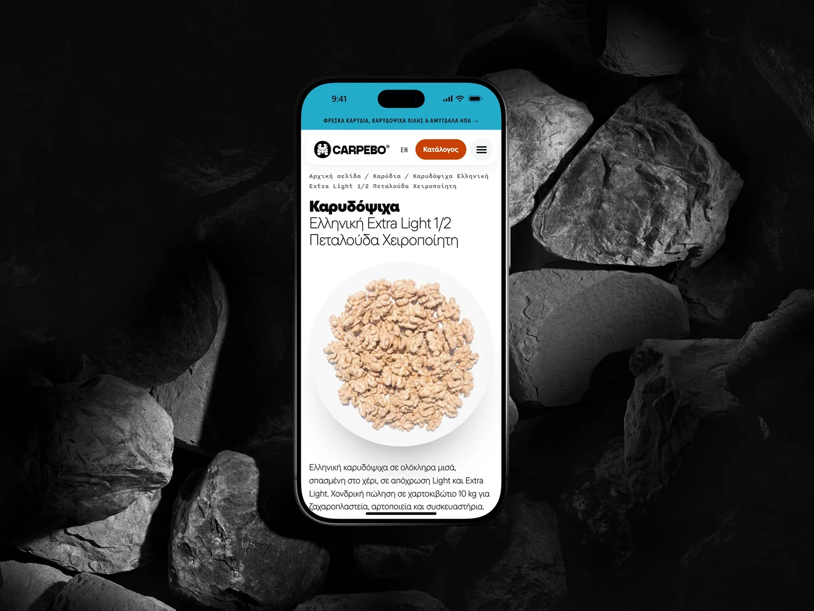 Mockup of a product page on carpebo.com