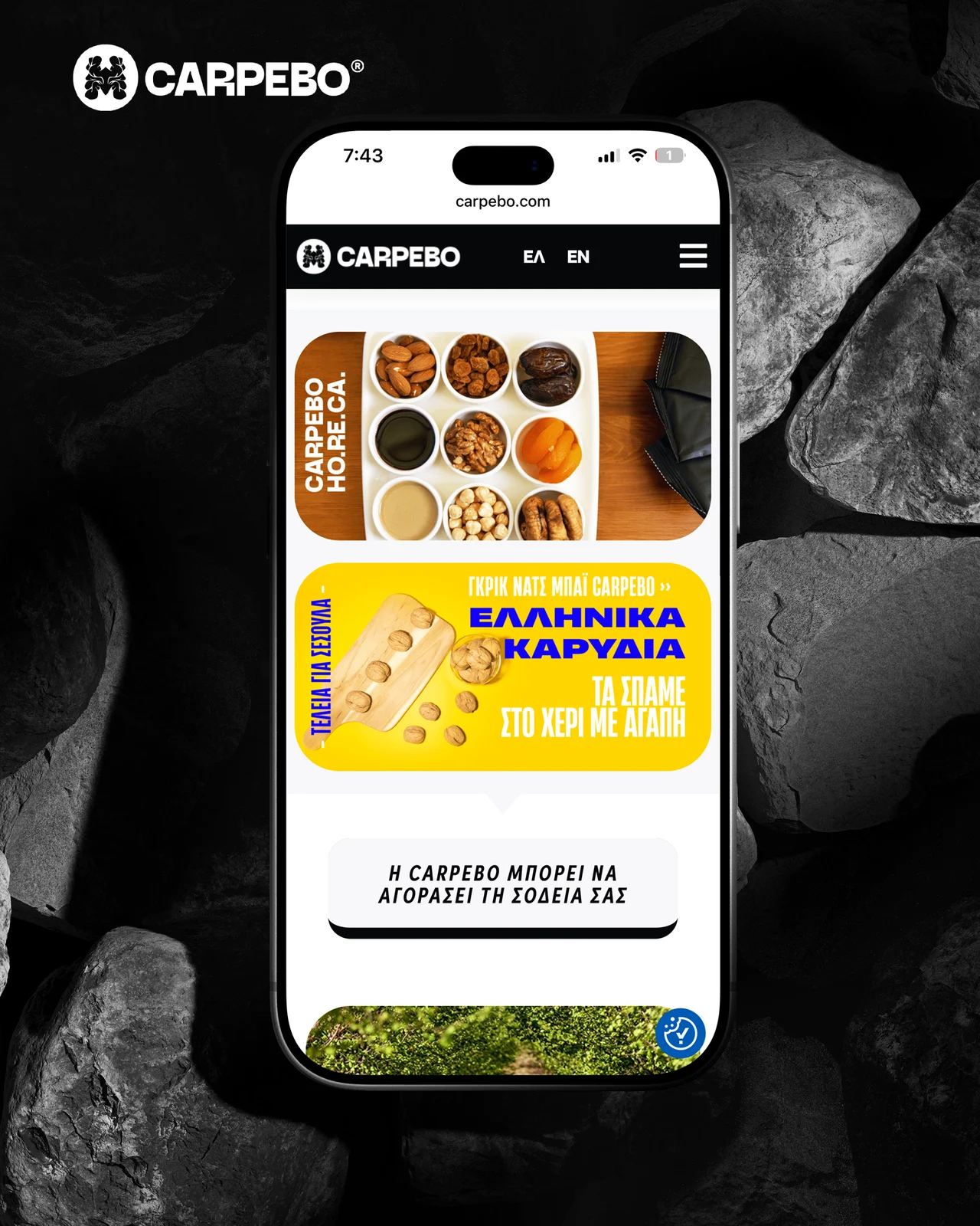 Το carpebo.com, ο δίγλωσσος B2B κατάλογος ξηρών καρπών που σχεδίασε η Devebo